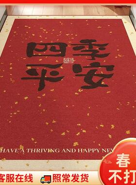 龙年入户门新年红色喜庆进门地毯地垫网红门口玄关垫免洗可擦脚垫
