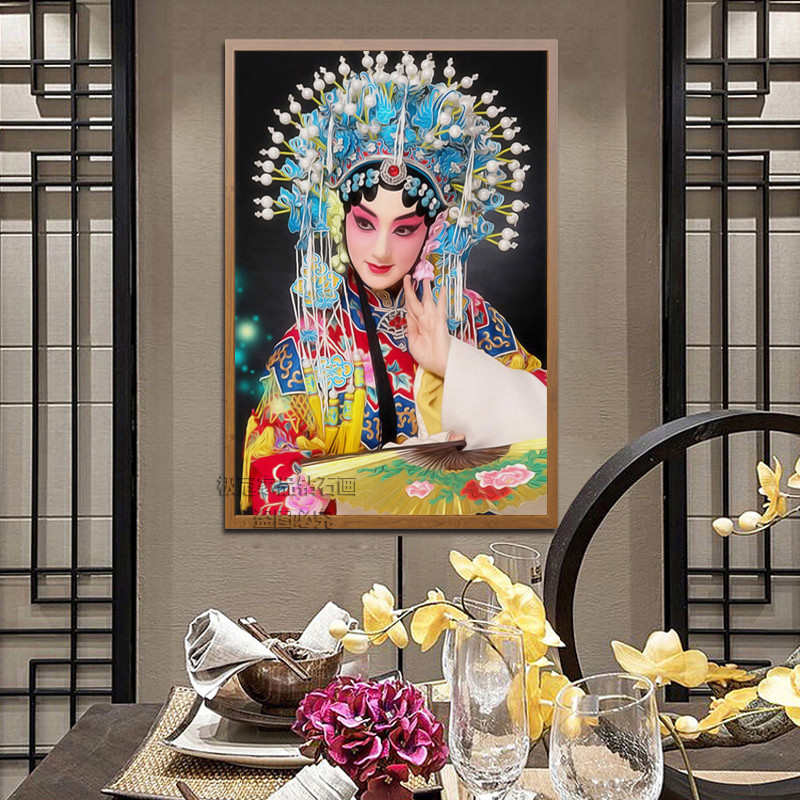 异形钻中国风钻石画京剧戏曲人客厅砖石贴画古风花旦点钻十字绣