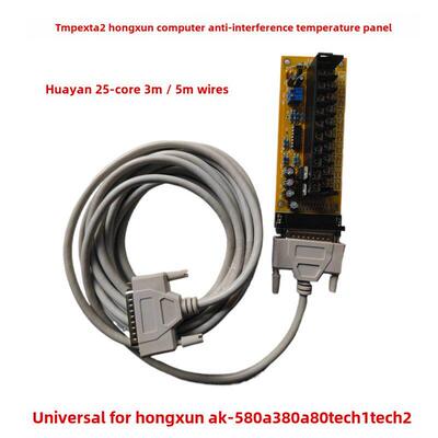 弘讯AK-580 380 A80 TECH1 TECH2温控线海天TMPEXTA2温度板数据线