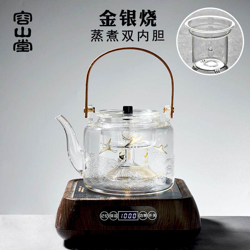 荣山堂瑞合图金银烧制玻璃茶壶蒸制衬蒸制茶具自动供水电陶瓷炉套