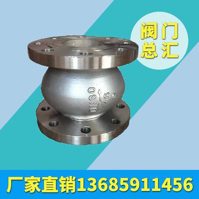 不锈钢卫生级法兰式止回阀304316L19-108福兴良工