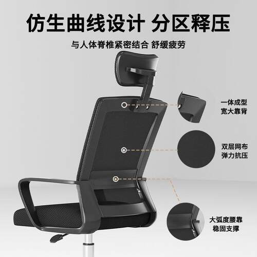 升降转椅学生宿舍靠背电脑椅人体工学家用躺椅舒适久坐办公椅子