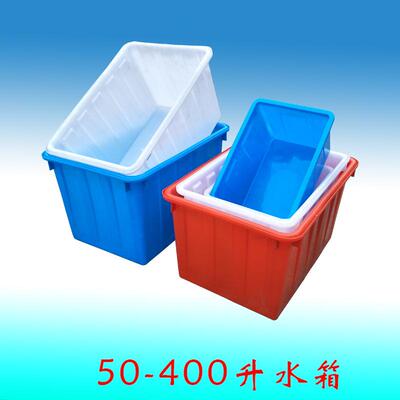 长0方形蓝色加厚20升塑料水箱ZVR工业服厂胶箱周转储装水养塑殖料