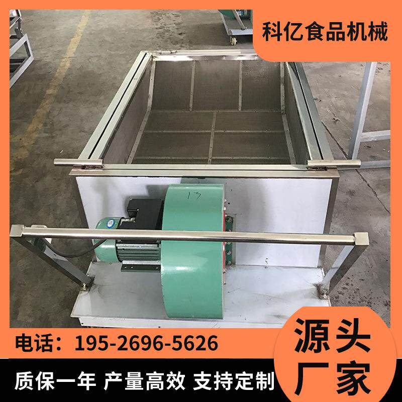 食品烘烤冷却车厂家供应冷却车果仁冷却车加工定不锈钢冷却车