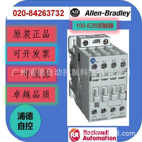 AB 100-E26EJ400 接触器 100E26EJ400 Contactor Allen-Bradley