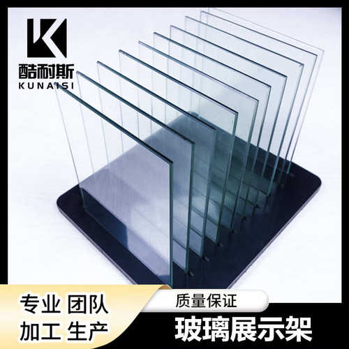 厂家货源玻璃架太阳膜测试玻璃展示架汽车膜烤灯测试玻璃存放架子