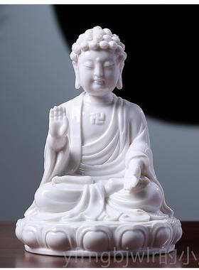 新款大日如饰来佛祖禅意瓷摆件释迦摩尼佛玄像陶坐像中式茶室关客