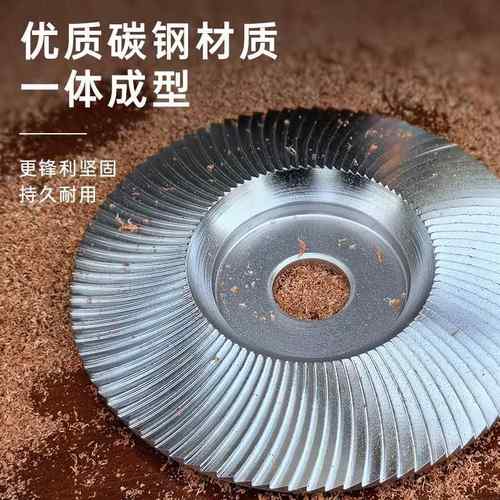 角磨机多用打磨木工刺盘条纹磨盘茶盘金属磨削塑型角磨机铣刀磨片