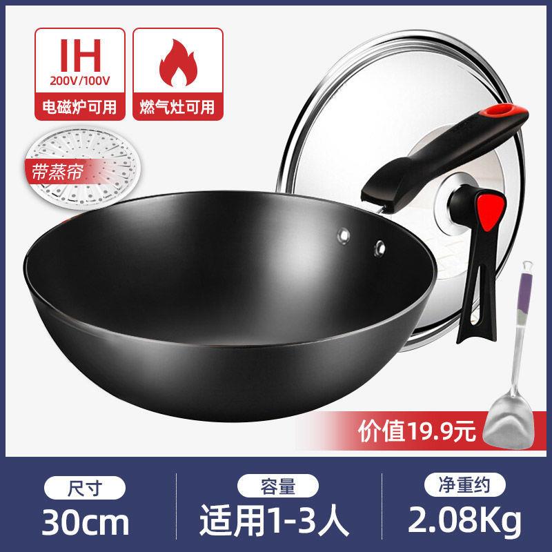 正品崔大黄锅铁锅铁锅铸铁老式铸铁气锅煤锅炉用无涂层家用钢通包图片
