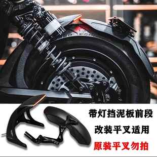 新款带灯发光内挡泥板小牛nxt九号MZMIX/MMAX F90 M95C改装平叉