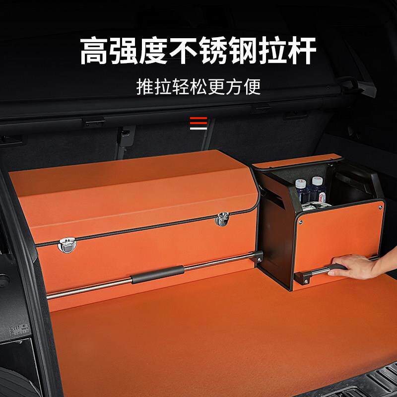 汽车后备箱储汽车专用后物箱箱尾收纳盒整理箱车内外户用品收纳箱