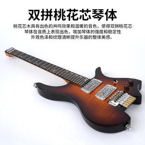 跨境经典枫木无头异形电吉他单摇前卫金属摇滚guitar初学吉他