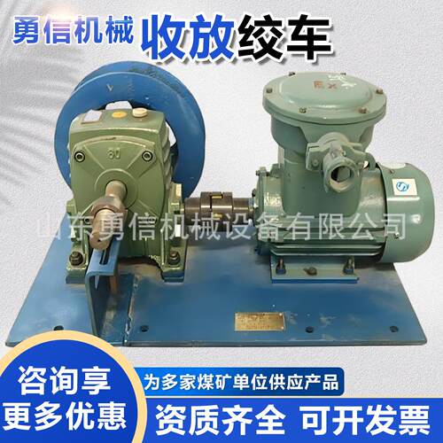矿用收放绞车 跑车防护装置用运输设备 JF-150ZD(A)收放绞车