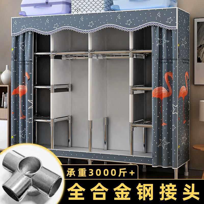 加粗加厚简易衣布柜出租房用布衣柜家用卧室组装柜子钢管加粗加固