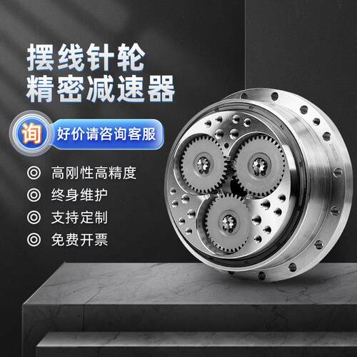 ZD力德厂家150RV减速机摆线针轮机器人机械手关节减速齿轮箱
