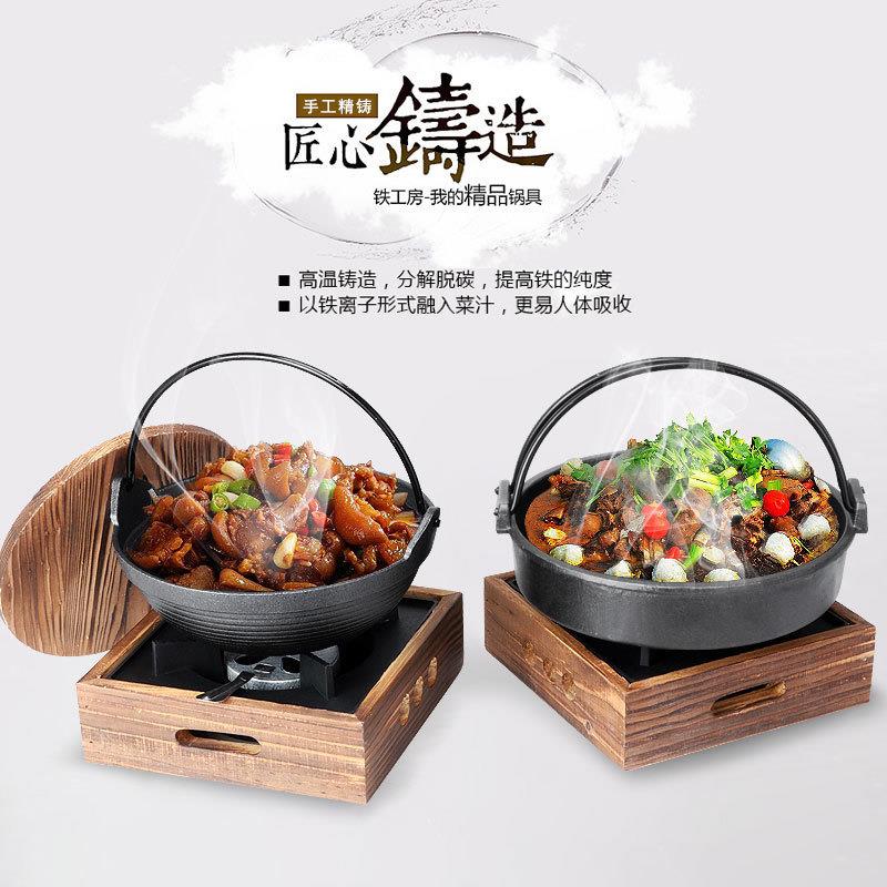商用日式铸铁干锅四方酒精炉螺纹锅家用寿喜锅小火锅炉座碳烤炉