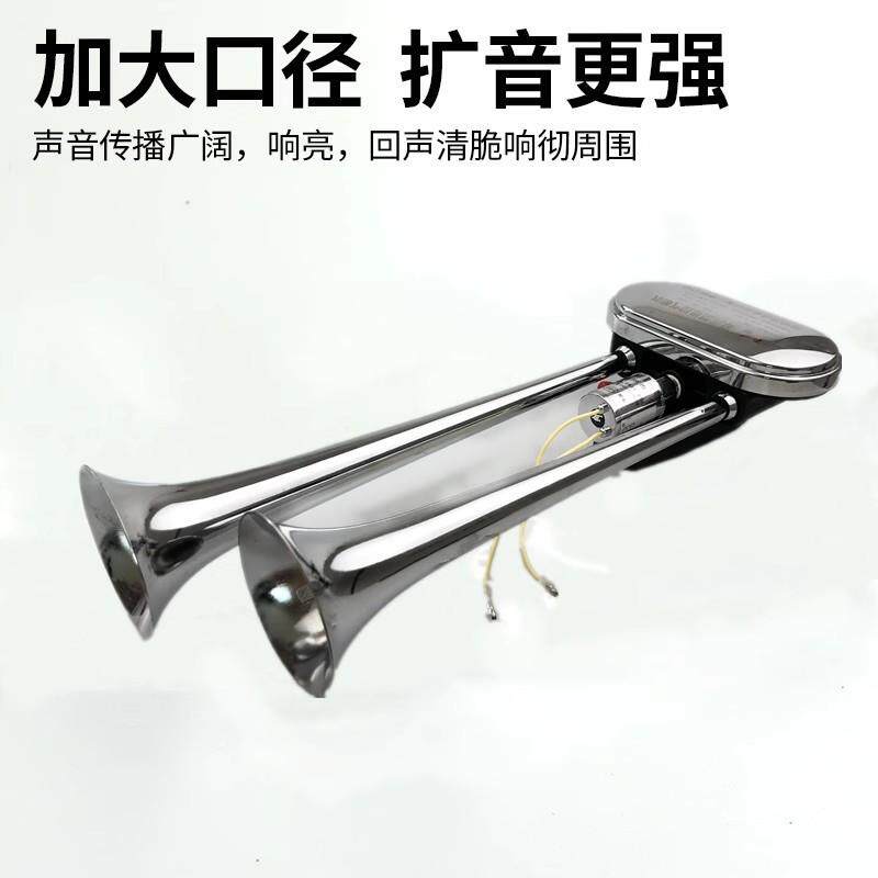 24v货车琴音气喇叭12V客车大货车通用电控气喇叭防水超响改装琴声
