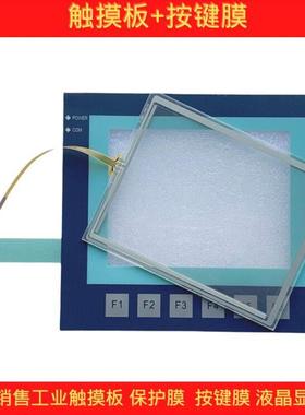 全新K-TP178 micro 6AV6 640 6AV6640-0DA11-0AX0触摸板 按键膜