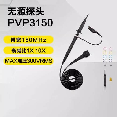 RIGOL普源PVP3150 PVP2350示波器监视器频宽150M至350M原装正品探