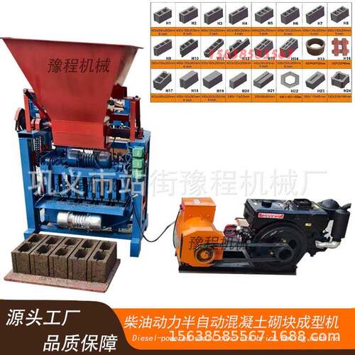 混凝土空心砖制造机Brick making machine for four hollow brick