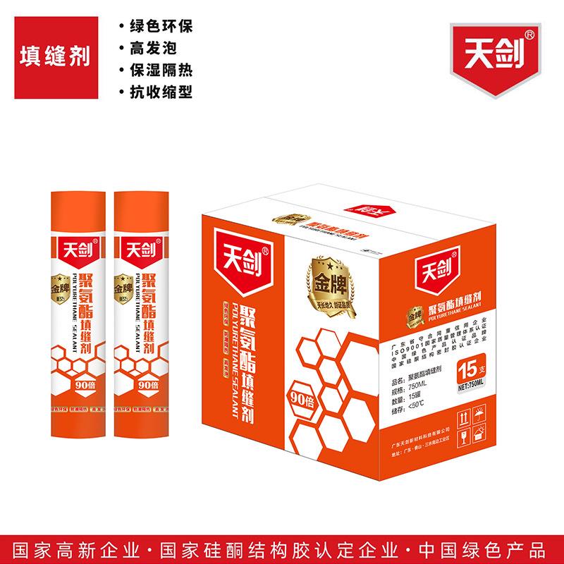天剑发泡胶高密度门窗专用胶隔热保温聚氨脂泡末填缝剂高硬度胶
