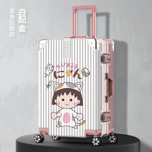 高档行李箱2女日系新款2021拉杆箱24小寸型行密旅码皮箱子男结实