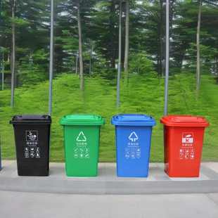 50L学校方形大号垃圾桶商用30L带盖街道环卫塑料分类户外大垃圾桶