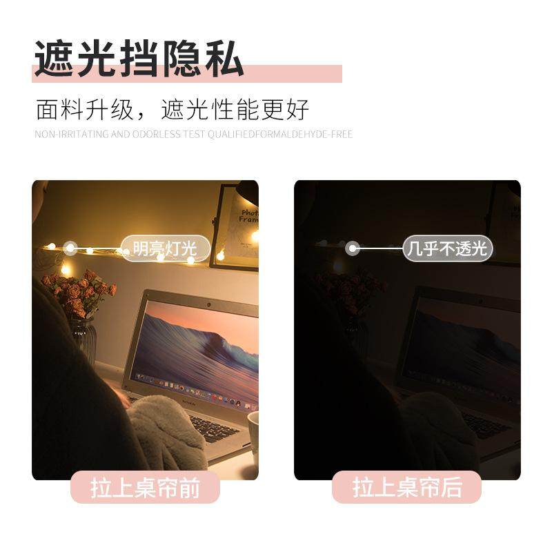 宿舍遮光床帘学生上铺上下铺帘子大学窗帘单人围帘桌帘隔断帘全包,床上用品,蚊帐,淘宝优惠券,粉丝福利购,淘宝优惠卷