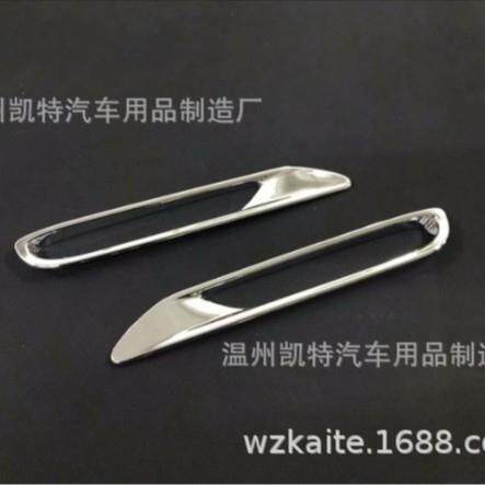 适用于日产尼桑18款新逍客后雾灯框改装后雾灯罩后雾灯装饰亮条