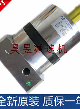 Eisele行星齿轮减速机 DPL118/1 DPL118/2 DPL118/3 伺服减速器