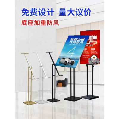 kt板支架广告牌展示牌海报展架立式落地式展示架立牌定制双面支架