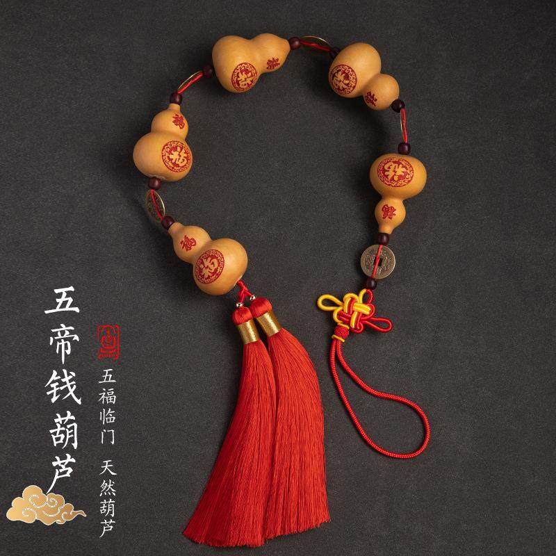 天然葫芦挂饰家居福禄挂件五福临门创意高档手工成串葫芦室内摆件