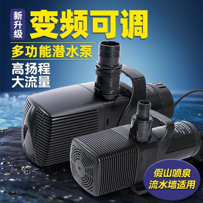 鱼池循环水帮浦高扬程大流量喷泉潜水泵 220v大功率瀑布假山抽水