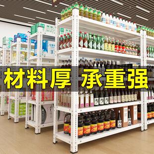 家用货架置物架多层落地超市仓库阳台置物架杂物间架子仓储收纳层