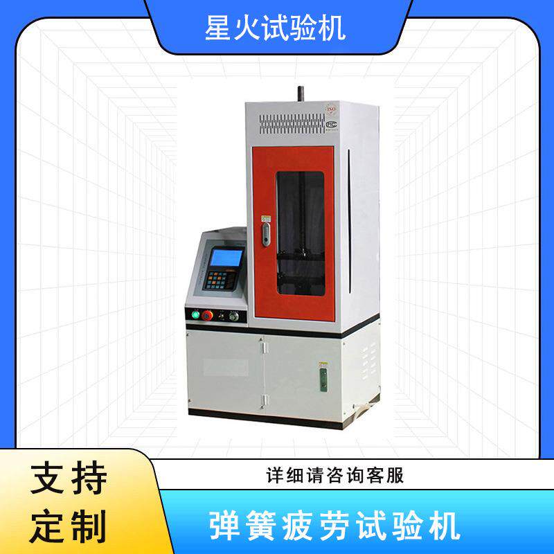 补偿器疲劳寿命试验机 波纹管疲劳试验机 断路器耐久测试机