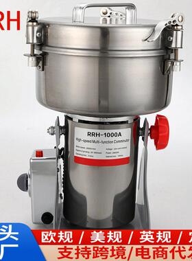 外贸款1000g粉碎机家用小型磨粉机电动打粉机多功能超细研磨