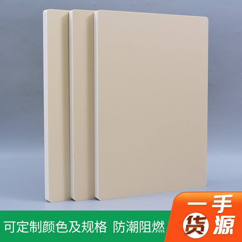 PVC木塑板家装防水板材墙面装饰装修板防潮阻燃高密度PVC木塑板