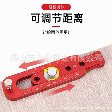 QBM图加款间距划规工业级工程制图画圆规长木工建筑土造木价绘工