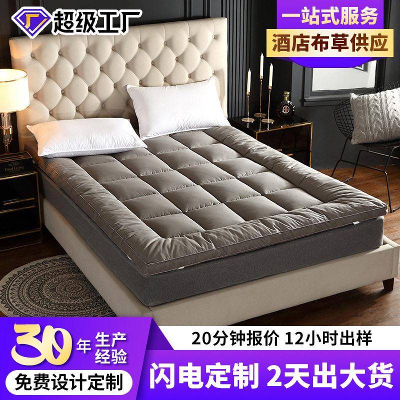 全棉防羽布立体床垫酒店宾馆加厚保护垫榻榻米软垫子租房护垫