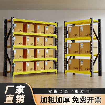 仓储货架多层置物架家用落地地下室车库储物间重型金属收纳架子