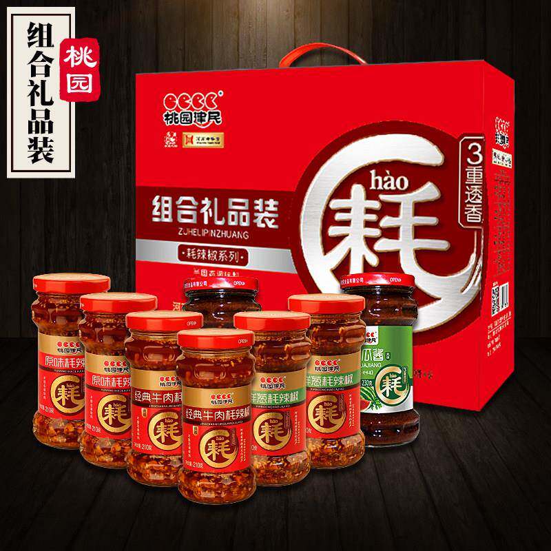 新疆包邮牛肉耗辣椒 辣椒酱花生酱拌饭牛肉酱河南特产 组合礼品箱