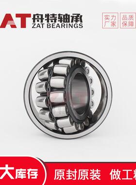 调心827滚子轴承2220E8EAE4高承载子轴承22310EA4列滚减双速机用