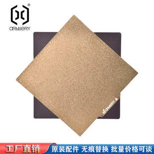 3D打印机PEI板磁吸钢性贴膜热床平台220 云图创智Artillery 220mm
