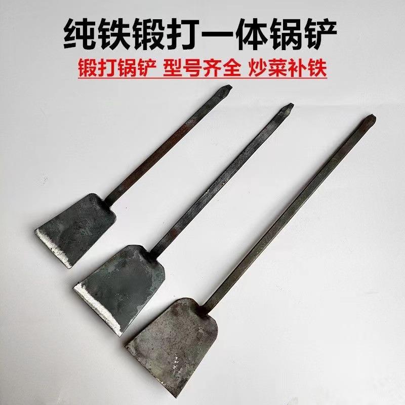 纯手工铸铁炒菜铲子铁锅铲加厚生铁锅铲不锈钢炒勺汤勺铁锅