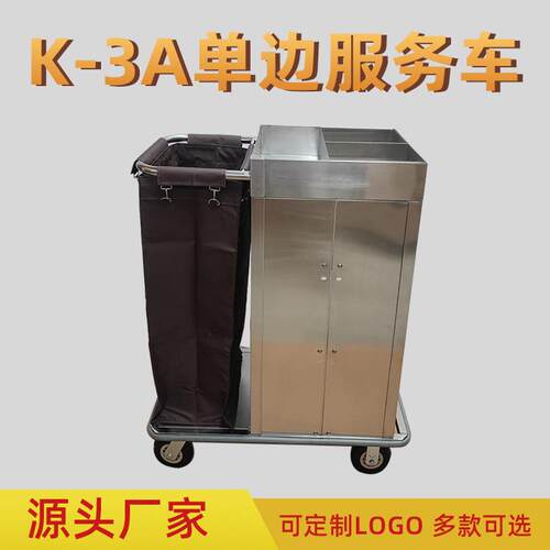 酒店布草车客房用服务车宾馆工作车打扫清洁车不锈钢手推车保洁车