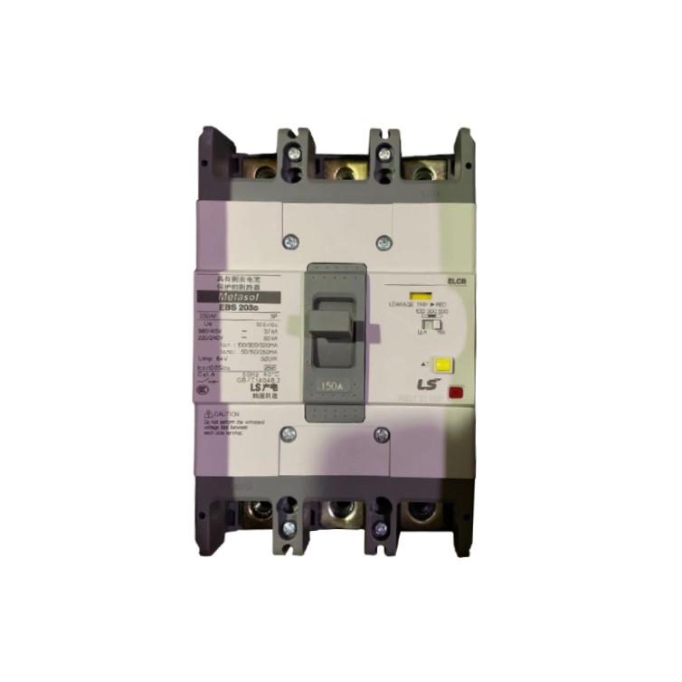 LS产电LG塑壳漏电断路器EBS203C 3P 125A 150A 200A EBS204C 4P
