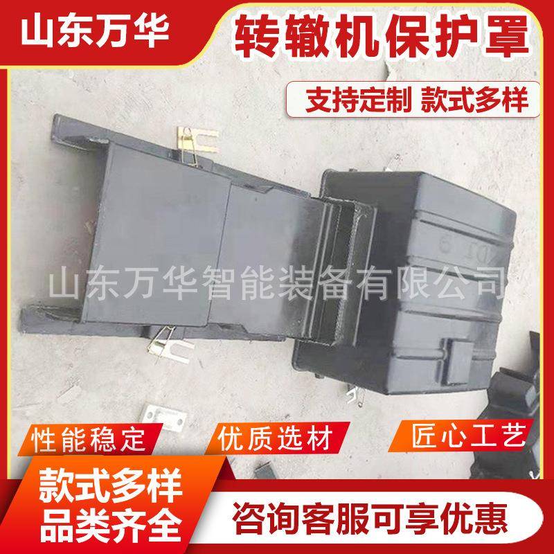 转辙机保护罩转辙机防尘罩交通轨道防尘罩风琴式保护盒转辙机罩