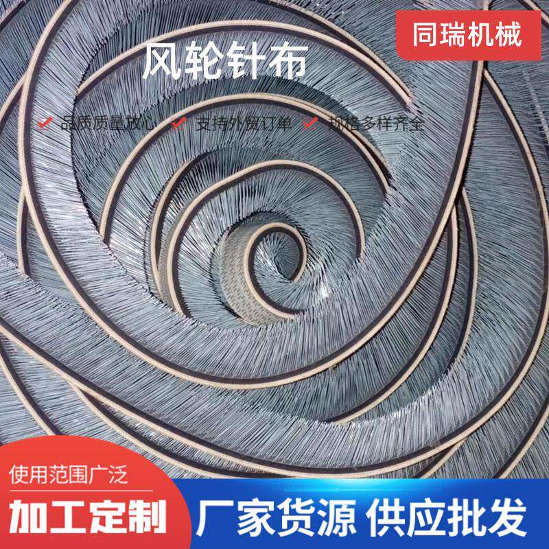厂家供应梳棉机针布梳理机针布弹性针布泡沫风轮针布品质好