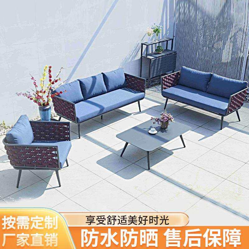 户外编绳铝沙发庭院室外阳台别墅户外沙发椅室外户外家具粗绳沙发
