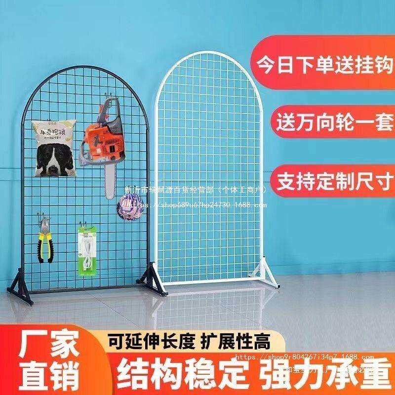 落地圆形婚庆展示架展示幼儿园作品立式铁艺饰品移动展会网格铁网